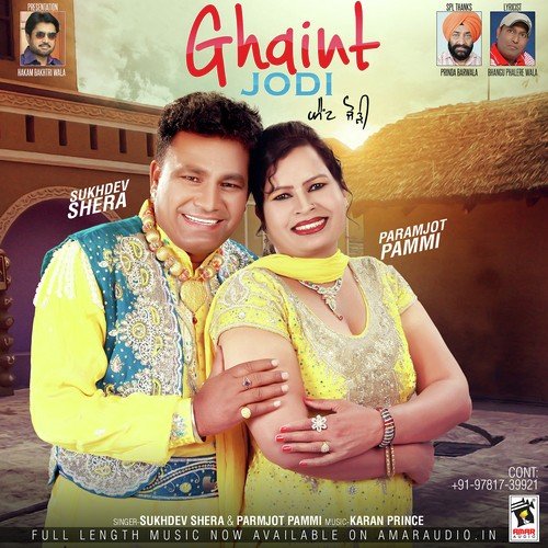 Paramjot Pammi Songs MP3 Download